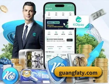 广发体育 APP 深度功能
